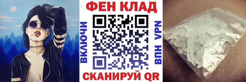 АМФЕТАМИН Розовый  Сысерть 