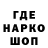 Кодеиновый сироп Lean Purple Drank REZAKPARKER