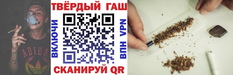 ГАШ 40% ТГК  сколько стоит  Сысерть 