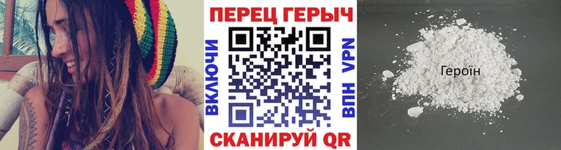 Героин Афган  что такое наркотик  Сысерть 