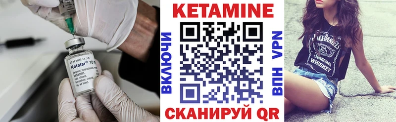 КЕТАМИН ketamine  Сысерть 