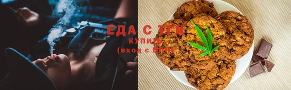 бошки Абдулино