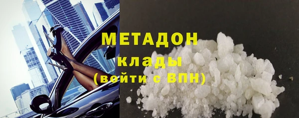 mix Куйбышев