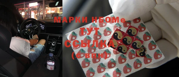 тгк Абинск