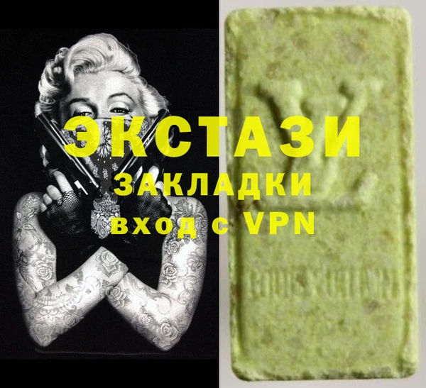 прущая мука Абаза