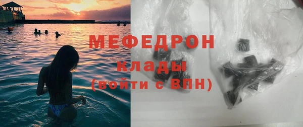 прущая мука Абаза