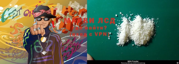 тгк Абинск
