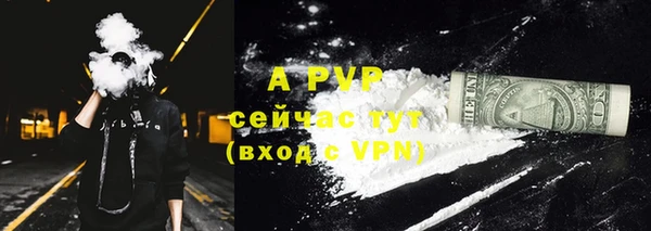 тгк Абинск