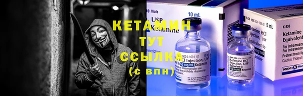 тгк Абинск