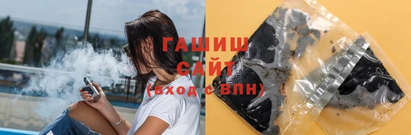 тгк Абинск
