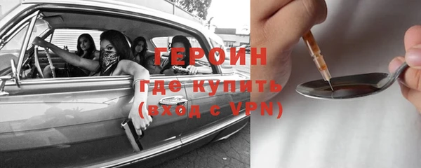 бошки Абдулино