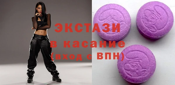 тгк Абинск