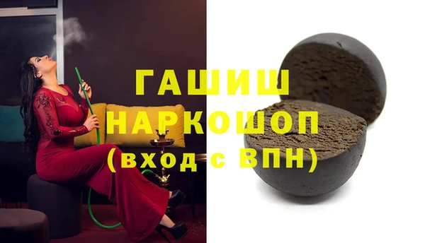 ALPHA PVP Кукмор