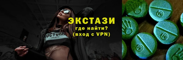 бошки Абдулино