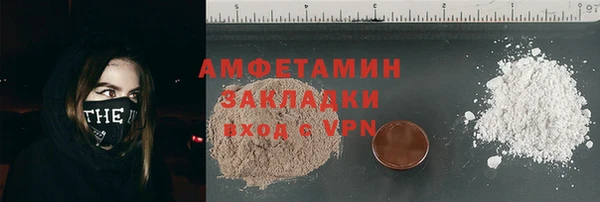 прущая мука Абаза