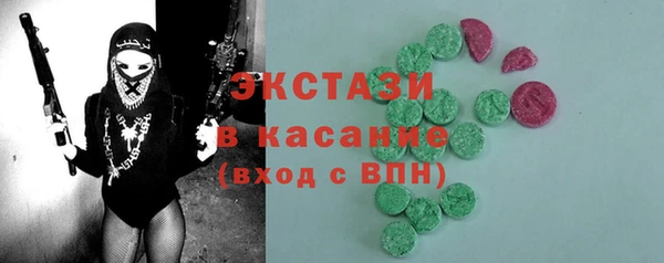 тгк Абинск