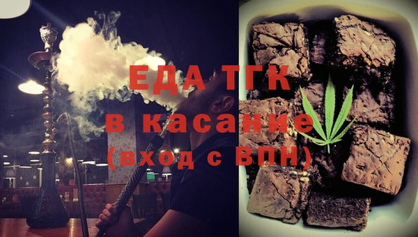 бошки Абдулино