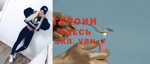 тгк Абинск