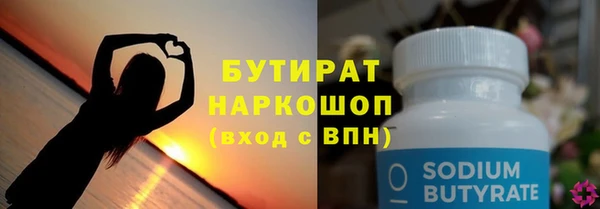 тгк Абинск