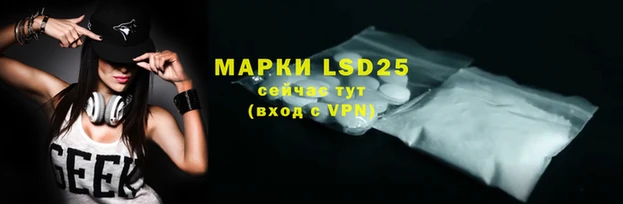 ALPHA PVP Кукмор