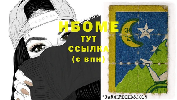 mix Куйбышев