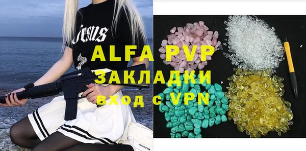 бошки Абдулино