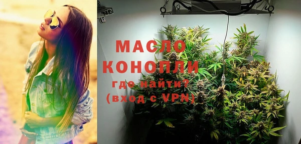 тгк Абинск