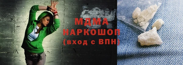 тгк Абинск