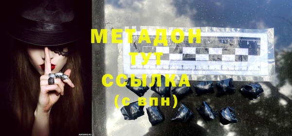 прущая мука Абаза