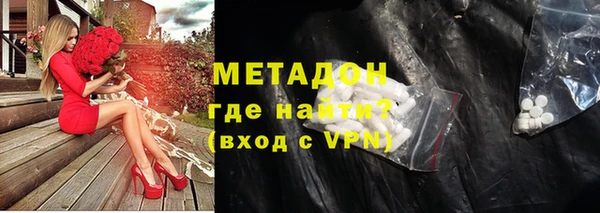 тгк Абинск