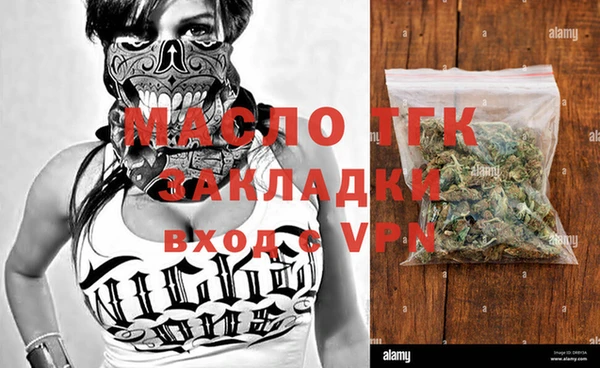 спиды Кулебаки