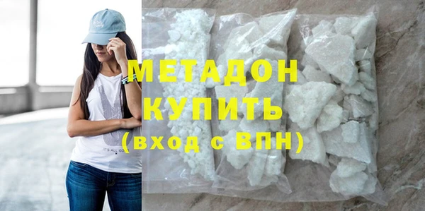 бошки Абдулино