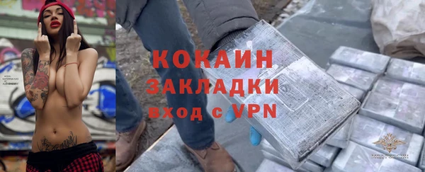 прущая мука Абаза
