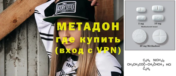 бошки Абдулино