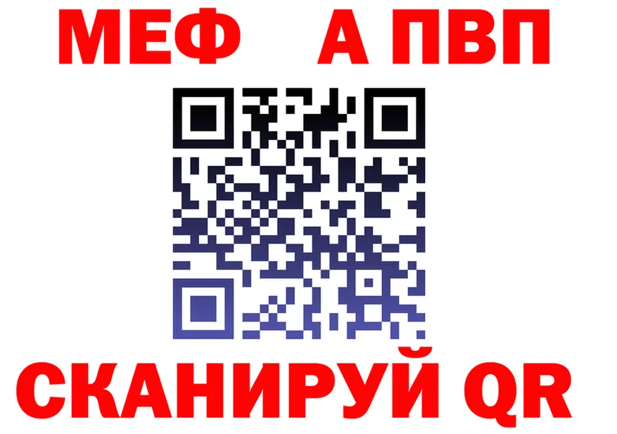 ГАШ VHQ ссылка маркетплейс MEGA Сысерть