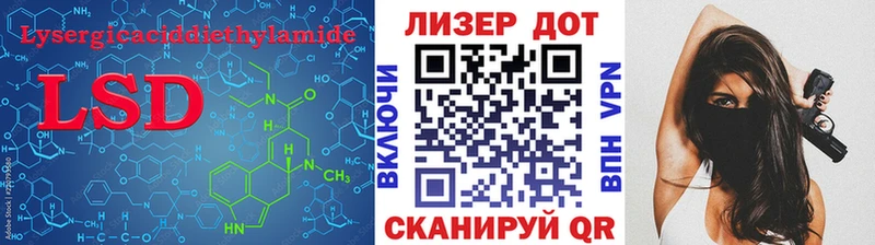 ЛСД экстази кислота Сысерть