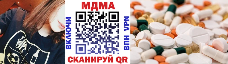 MDMA кристаллы Сысерть