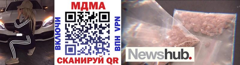 MDMA кристаллы  дарнет шоп  Сысерть 