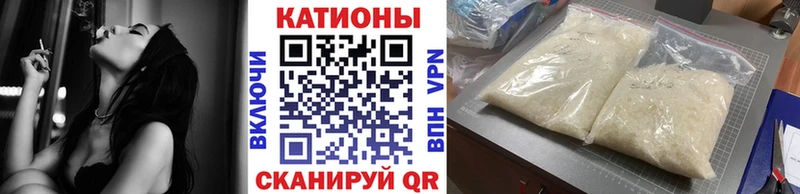 Меф VHQ  дарнет шоп  Сысерть 