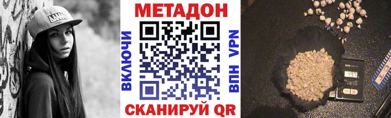 где купить наркоту Сысерть KRAKEN ONION МЕТАДОН кристалл