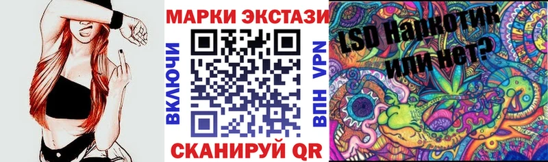 Марки N-bome 1,5мг  Сысерть 