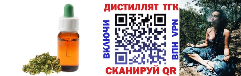 Дистиллят ТГК Wax  Сысерть 